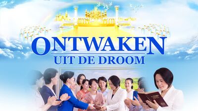 ‘Ontwaken uit de Droom’ Hoe kunnen christenen in het hemelse koninkrijk opgaan? (Officiële trailer)