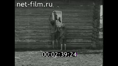 Деревенские пионеры 1924