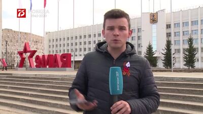 Автограф Победы №1 (12:00)