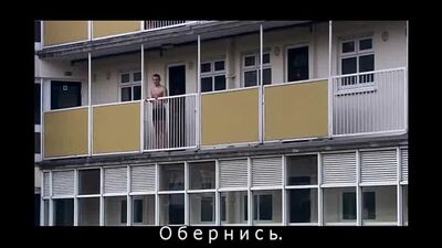 Защити меня от моих желаний/Protect me from what i want