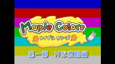 Maple Colors / Цвета Клёна - 1 серия