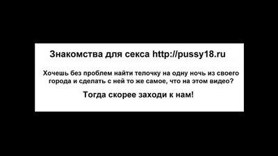 Секси отсос! Минет!
