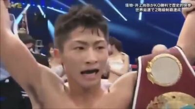 Omar Narvaez vs Naoya Inoue
