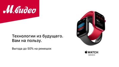 Feb_AppleWatch_2pic_OLV_720p