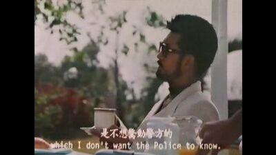 Death Scene of Private Detective Siew Ngai