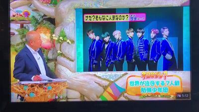 170619 BTS MBS Chichin pui pui - 1
