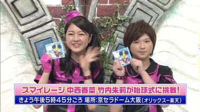 [Chichin Pui Pui] Nakanishi Kana, Takeuchi Akari (C-ute) 16.07.2013
