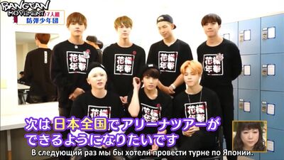 [RUS SUB][17.12.15] BTS @ Chichinpui Pui