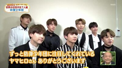 `VIDEO` BTS - Chi Chin Pui Pui 'ちちんぷいぷい' Japan TV Show