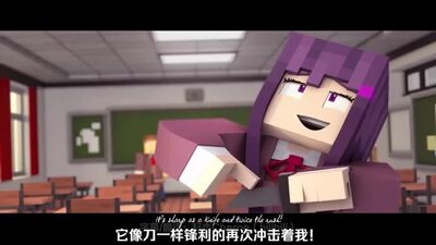 【ZAMination】Just Monkia(只有Monika) ‖ DDLC我的世界音乐动画（双 - 1.Just Monika(Av73656781,P1)