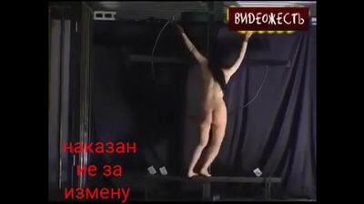 Наказание за Измену! Жесть Видео!