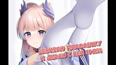 ГЕНШИН ХЕНТАЙ С НАХИДОЙ