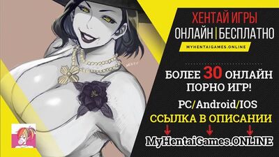 Lady Dimitrescu Димитреску Resident Evil Village 2021 Capcom