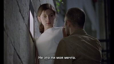 Romance (1999) Catherine Breillat - The 'Kinky sex' scene