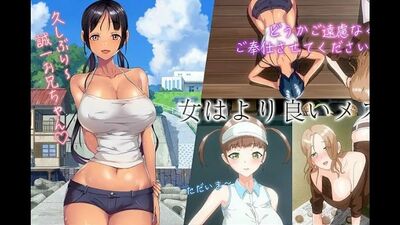 Koumi-jima Shuu 7 de Umeru Mesu-tachi 2 (ENG)