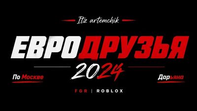 Дарьяна - По Москве (LIVE) | itz Artemchek 