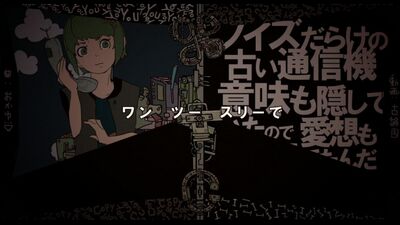 GUMI - Yukopi: Aikopi