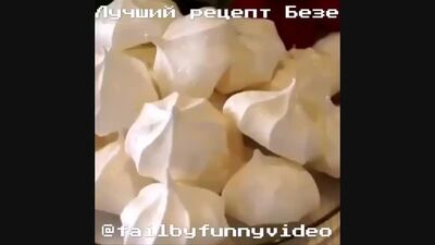 Лучший рецепт безе! Смотреть до конца