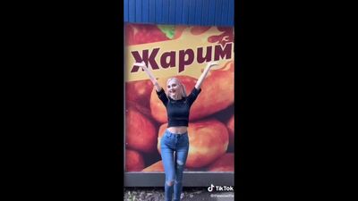 Ева Элфи Тикток Жарим