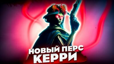 Muerta Dota2 Rampage