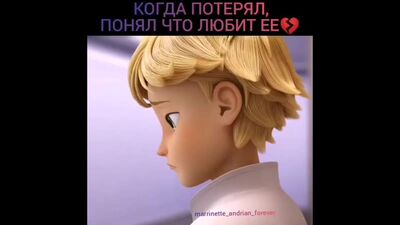 Marinette_andrian_forever_20200618_102114_0.mp4