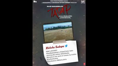 Tadap