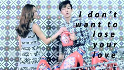 炎亞綸 Aaron Yan + G.NA - 1/2 One Out of Two