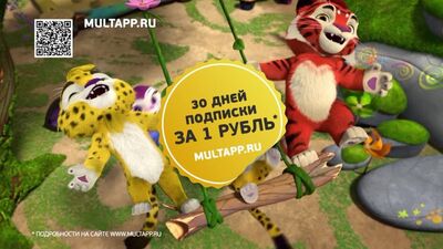Приложение МУЛЬТ.mp4