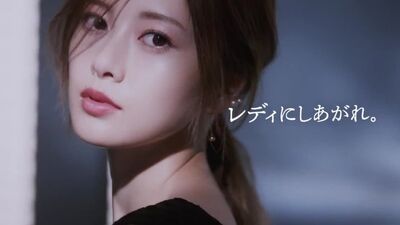 Shiraishi Mai