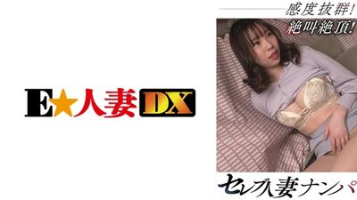 299EWDX-465