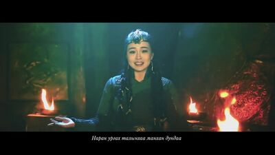 B.Zamilan (Говийн домог/The legend of Gobi OST)