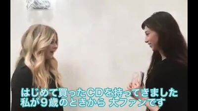 Avril meets Nakajo Ayami in Japan