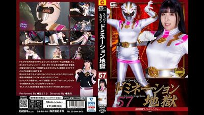 SPSA-088