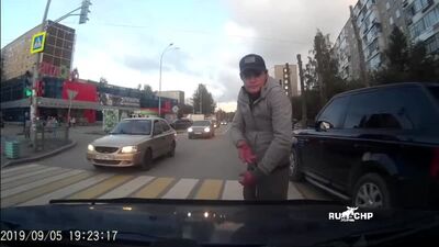 Ебург подстава