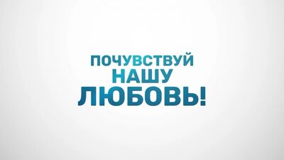 UFA_364