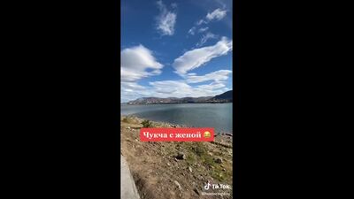Чукча и жена
