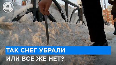 Екатеринбург оказался в снежном плену