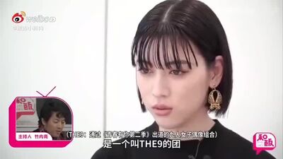 Ayaka Miyoshi the9