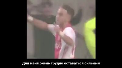 Трогательное послание Абдельхаку Нури от его лучшего друга Тимоти Фосу-Менса