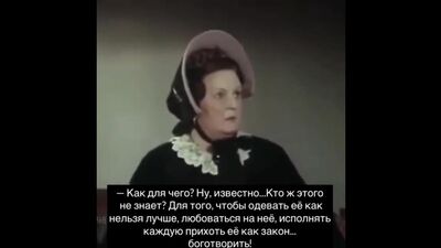 Порядочные люди не заставляют жен работать, для этого у них есть прислуга, а жена только для