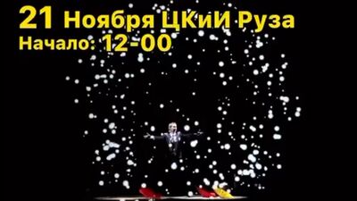 Video by Подслушано Руза