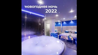 Video by АЛЕКС отели в СПб. Отель на час. Джакузи и SPA