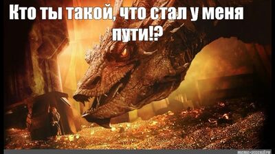 Жреческий смысл дружбы, какой он?. Катарсис по фильму Властелин Колец