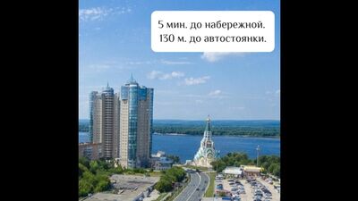 ЖК "Адмиралъ" - квартиры бизнес-класса в центре Самары