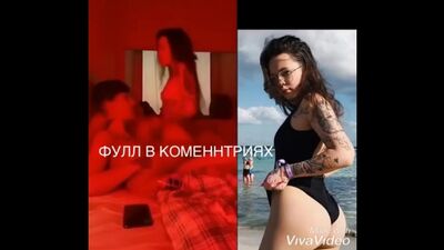 Инстасамка ии ее парень слиты