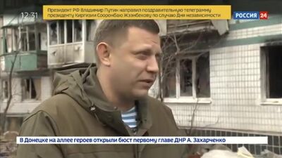 Александр Захарченко. Цена свободы. Документальный фильм Александра Сладкова