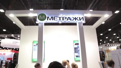 ГК МЕТРАЖИ на выставке Ярмарка Недвижимости в Санкт-Петербурге 26-28 октября 2018 г