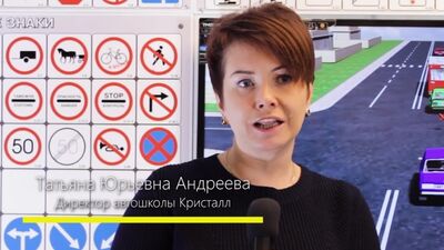 Автошкола Кристалл - как работает автошкола, как проходят уроки и вождение