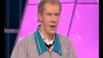 КВН, Триод и диод ,Детский сад