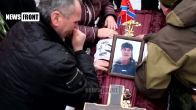 Похороны Беднова и его бойцов 06.01.15